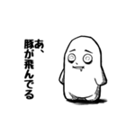 限界くん（個別スタンプ：31）