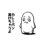 限界くん（個別スタンプ：32）
