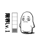限界くん（個別スタンプ：36）