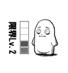 限界くん（個別スタンプ：37）