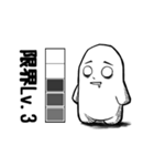 限界くん（個別スタンプ：38）