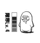 限界くん（個別スタンプ：39）