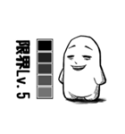 限界くん（個別スタンプ：40）