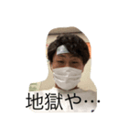 地獄2（個別スタンプ：4）