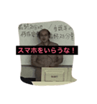 地獄2（個別スタンプ：6）