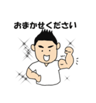 がんばれ男性医療職！（個別スタンプ：1）