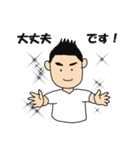 がんばれ男性医療職！（個別スタンプ：3）