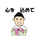 がんばれ男性医療職！（個別スタンプ：10）