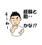 がんばれ男性医療職！（個別スタンプ：13）