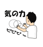 がんばれ男性医療職！（個別スタンプ：14）