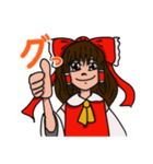 東方Project コラボレーションスタンプ（個別スタンプ：1）