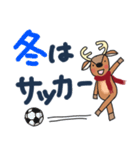サッカーの好きな鹿【冬】（個別スタンプ：5）