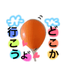 いろいろ写真スタンプ（個別スタンプ：5）