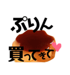 いろいろ写真スタンプ（個別スタンプ：7）