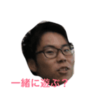 かしわじです（個別スタンプ：3）