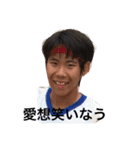 かしわじです（個別スタンプ：11）