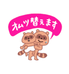 子育て たぬさん一家スタンプ（個別スタンプ：4）