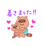 子育て たぬさん一家スタンプ（個別スタンプ：6）