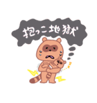 子育て たぬさん一家スタンプ（個別スタンプ：7）