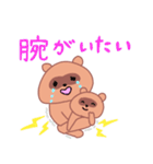 子育て たぬさん一家スタンプ（個別スタンプ：9）