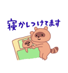 子育て たぬさん一家スタンプ（個別スタンプ：10）