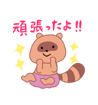 子育て たぬさん一家スタンプ（個別スタンプ：14）
