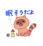 子育て たぬさん一家スタンプ（個別スタンプ：16）