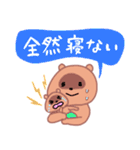 子育て たぬさん一家スタンプ（個別スタンプ：18）
