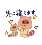 子育て たぬさん一家スタンプ（個別スタンプ：19）