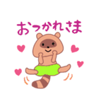 子育て たぬさん一家スタンプ（個別スタンプ：20）
