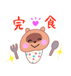 子育て たぬさん一家スタンプ（個別スタンプ：23）