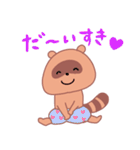 子育て たぬさん一家スタンプ（個別スタンプ：29）