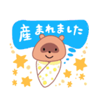 子育て たぬさん一家スタンプ（個別スタンプ：32）