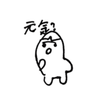 息子が描いたスタンプ（個別スタンプ：11）