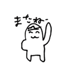 息子が描いたスタンプ（個別スタンプ：12）