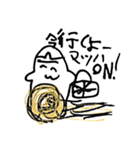 息子が描いたスタンプ（個別スタンプ：16）