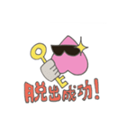 桃とサングラスタンプ（個別スタンプ：1）