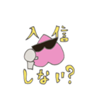 桃とサングラスタンプ（個別スタンプ：12）