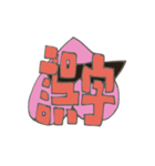 桃とサングラスタンプ（個別スタンプ：14）