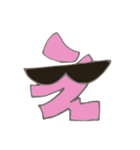 桃とサングラスタンプ（個別スタンプ：16）