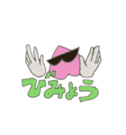 桃とサングラスタンプ（個別スタンプ：39）