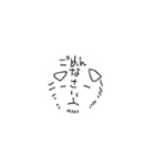 もぬもぬの犬（個別スタンプ：5）