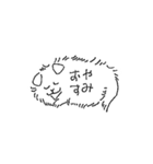 もぬもぬの犬（個別スタンプ：8）