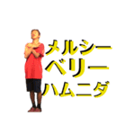 阿部氏のスタンプ（個別スタンプ：6）