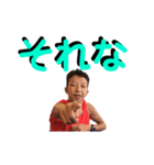 阿部氏のスタンプ（個別スタンプ：12）