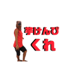 阿部氏のスタンプ（個別スタンプ：14）