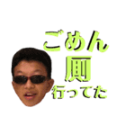 阿部氏のスタンプ（個別スタンプ：16）