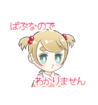 まろまゆちゃん（個別スタンプ：37）