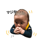 ITOvol．2（個別スタンプ：3）