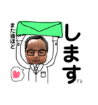ITOvol．2（個別スタンプ：11）